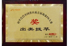 企業榮（róng）譽